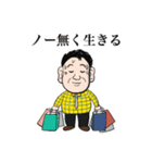 NORINORI-takanori（個別スタンプ：9）