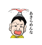 NORINORI-takanori（個別スタンプ：14）