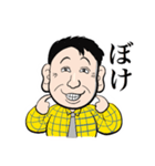 NORINORI-takanori（個別スタンプ：17）