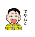 NORINORI-takanori（個別スタンプ：24）
