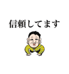 NORINORI-takanori（個別スタンプ：28）