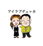 NORINORI-takanori（個別スタンプ：37）