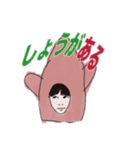 佐藤のご意向（個別スタンプ：8）