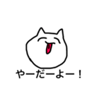 煽り可愛いねこ（個別スタンプ：2）