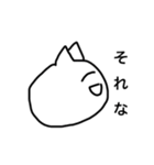 煽り可愛いねこ（個別スタンプ：4）