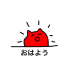 煽り可愛いねこ（個別スタンプ：6）
