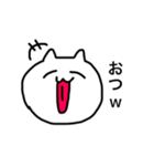 煽り可愛いねこ（個別スタンプ：7）