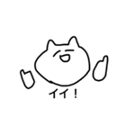 煽り可愛いねこ（個別スタンプ：8）