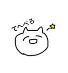 煽り可愛いねこ（個別スタンプ：11）