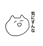 煽り可愛いねこ（個別スタンプ：12）
