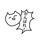 煽り可愛いねこ（個別スタンプ：17）