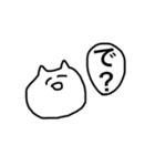 煽り可愛いねこ（個別スタンプ：18）