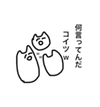 煽り可愛いねこ（個別スタンプ：19）