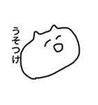 煽り可愛いねこ（個別スタンプ：22）