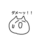 煽り可愛いねこ（個別スタンプ：23）