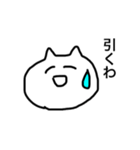 煽り可愛いねこ（個別スタンプ：24）