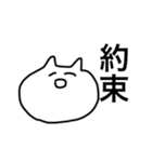 煽り可愛いねこ（個別スタンプ：26）