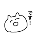 煽り可愛いねこ（個別スタンプ：28）
