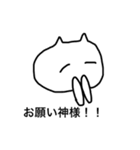 煽り可愛いねこ（個別スタンプ：29）