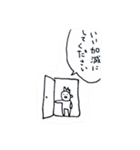 rakugaki-stamp（個別スタンプ：24）