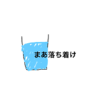 おいしい（個別スタンプ：3）