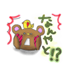 ネネとクク（個別スタンプ：1）