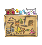ネネとクク（個別スタンプ：7）