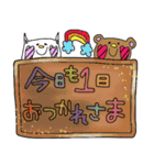 ネネとクク（個別スタンプ：8）