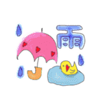 ネネとクク（個別スタンプ：14）