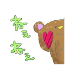 ネネとクク（個別スタンプ：18）