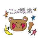 ネネとクク（個別スタンプ：27）