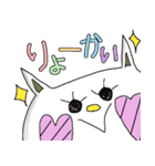 ネネとクク（個別スタンプ：38）