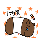 バクの一日（個別スタンプ：2）