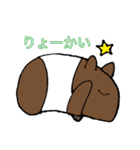 バクの一日（個別スタンプ：17）
