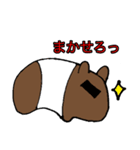 バクの一日（個別スタンプ：21）