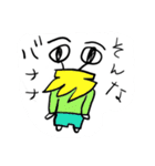 よしおスタンプ（個別スタンプ：3）