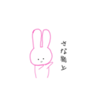 さなちゃん専用スタンプ（個別スタンプ：1）
