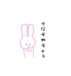 さなちゃん専用スタンプ（個別スタンプ：2）