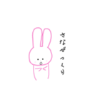 さなちゃん専用スタンプ（個別スタンプ：3）