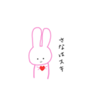 さなちゃん専用スタンプ（個別スタンプ：5）