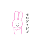 さなちゃん専用スタンプ（個別スタンプ：6）