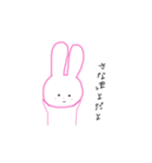 さなちゃん専用スタンプ（個別スタンプ：10）