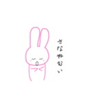 さなちゃん専用スタンプ（個別スタンプ：11）