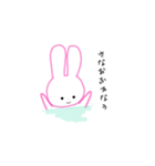 さなちゃん専用スタンプ（個別スタンプ：12）