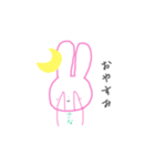 さなちゃん専用スタンプ（個別スタンプ：14）