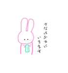さなちゃん専用スタンプ（個別スタンプ：16）