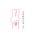 さなちゃん専用スタンプ（個別スタンプ：17）