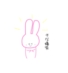 さなちゃん専用スタンプ（個別スタンプ：18）
