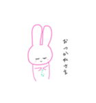 さなちゃん専用スタンプ（個別スタンプ：21）