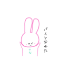 さなちゃん専用スタンプ（個別スタンプ：24）
